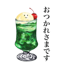 [LINEスタンプ] 毎日使える喫茶店のメニュースタンプ