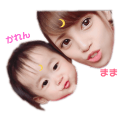 [LINEスタンプ] 華愛と愉快な仲間達 