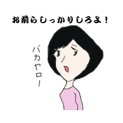 [LINEスタンプ] 職場で使えるかもしれん