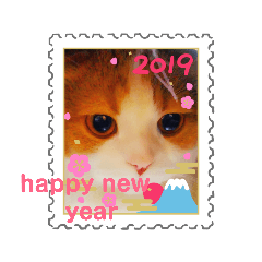 A happy new year and a stamp.