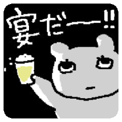 [LINEスタンプ] うさ日記スタンプ2017