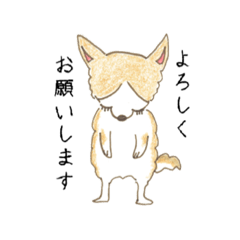 [LINEスタンプ] 色鉛筆 チワワのチョキぽん スタンプ