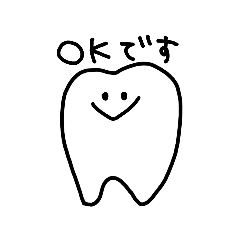 [LINEスタンプ] おくの歯6(シンプル)