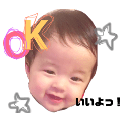 [LINEスタンプ] ゆーちゃん！