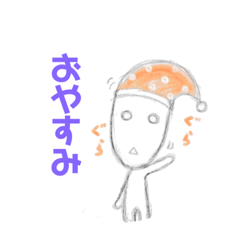 [LINEスタンプ] 細長な こだまさん