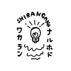 [LINEスタンプ] ロゴもどきフィーリング 