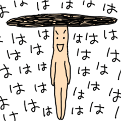 [LINEスタンプ] 動くシイタケ男