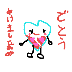 [LINEスタンプ] ハータンスタンプ3 