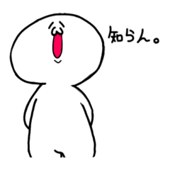 [LINEスタンプ] 無人くんの日常
