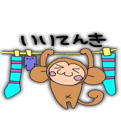 [LINEスタンプ] おさるサンです。10