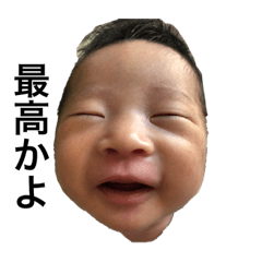 [LINEスタンプ] うーたんすたんぴ