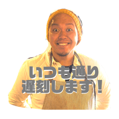 [LINEスタンプ] ONE STEPの愉快な仲間達 