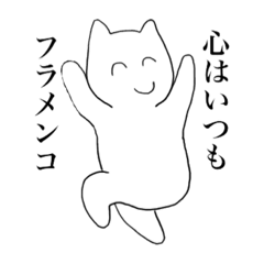 [LINEスタンプ] しにかるくん 