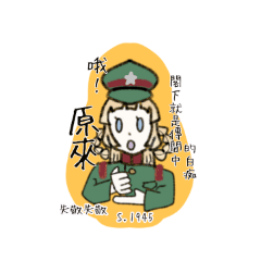 [LINEスタンプ] 《ねえ！ これは冒険の世界ですか？》 