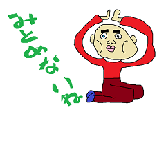 [LINEスタンプ] ごろうの新しいスタンプ
