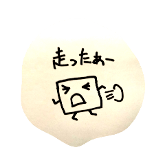 [LINEスタンプ] 面白い絵じゃないかい？