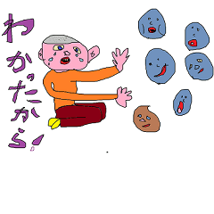 [LINEスタンプ] ごろう少年