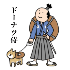 [LINEスタンプ] ドーナツ侍