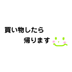 [LINEスタンプ] 毎日使える日常スタンプ文字スタンプ