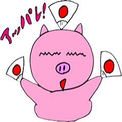 [LINEスタンプ] かわいい子ブタプギー