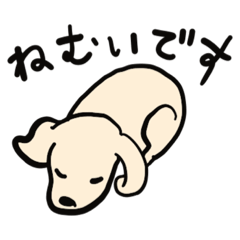 [LINEスタンプ] キモチあふれる小犬