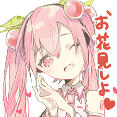 [LINEスタンプ] 桜ミクと巡音ルカのピンクなスタンプ 