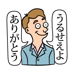 [LINEスタンプ] いろいろなありがとう