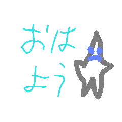 [LINEスタンプ] 我々は夜をさまよい歩こう、そしてすべてが