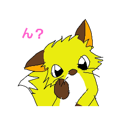 [LINEスタンプ] 癒しのきつねとお友達 