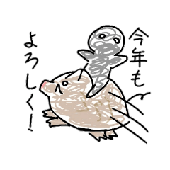 [LINEスタンプ] くろいもじゃもじゃおばけお正月