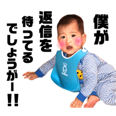 [LINEスタンプ] 蓮くんでーーす