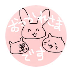 [LINEスタンプ] かいごあるある