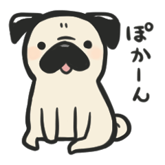 [LINEスタンプ] パグのチョコさん♪ 