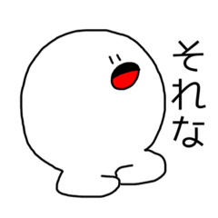 [LINEスタンプ] すぱいしーず 
