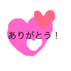 [LINEスタンプ] シンプルなハートのあいさつスタンプ fetchpriority=high