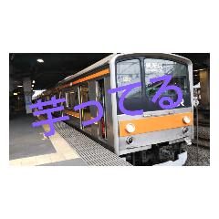 [LINEスタンプ] 今なう鉄道スタンプ 