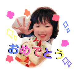 [LINEスタンプ] 我が家のゆうさん第2弾 