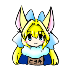 [LINEスタンプ] ヒヨネとパーシィ