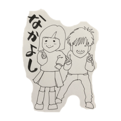 [LINEスタンプ] よしろとけいしろ5
