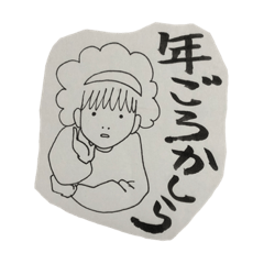 [LINEスタンプ] よしろとけいしろ4