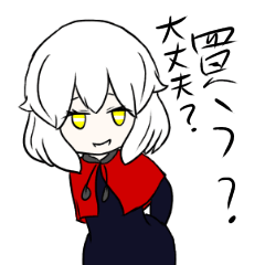 [LINEスタンプ] ださく (デケデケデケ) 