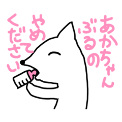 [LINEスタンプ] なんかのいきもの 
