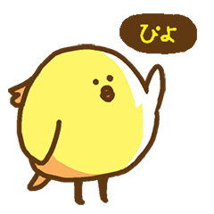 [LINEスタンプ] ぴよたち 01 