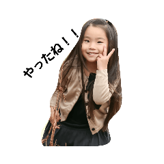 [LINEスタンプ] 幼稚園児 