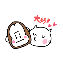 [LINEスタンプ] ハルの甘えんぼスタンプ 