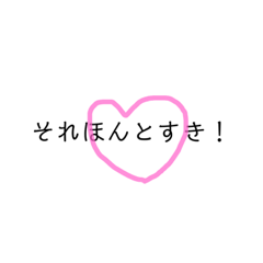 [LINEスタンプ] ことばしかない 