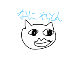 [LINEスタンプ] よらの雑なスタンプ