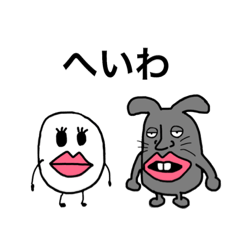 [LINEスタンプ] びるの集い