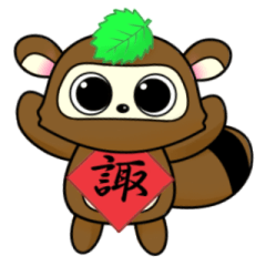 [LINEスタンプ] すわポンスタンプ 