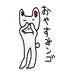 [LINEスタンプ] ファンキーうさぎスタンプ 